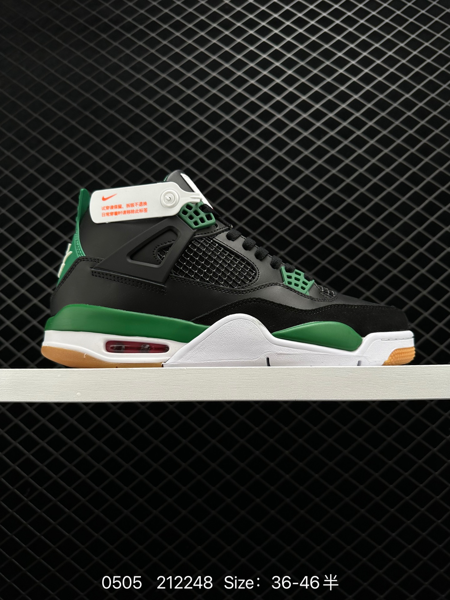 Nike SB x Air Jordan 4 Retro Nike SB x Air Jordan 4 Retro